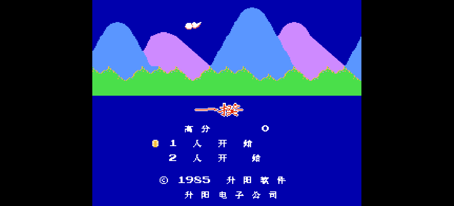 一揆(简)[无极](JP)[ACT](0.18Mb)